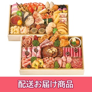 【配送】 88 レストラン明治亭 和洋おせち 二段重